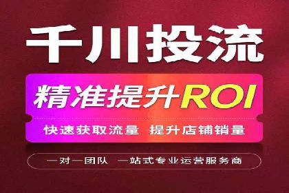 信息流广告运营案例分析：品牌推广